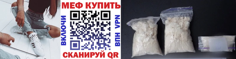 Купить закладку Бошки Шишки  СК  ГЕРОИН  COCAIN  Меф мяу мяу  Шебекино