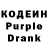 Codein напиток Lean (лин) Zhan Nur