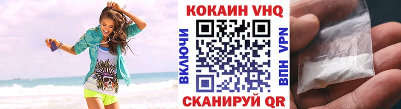 Купить  Шебекино  КОКАИН 98% 