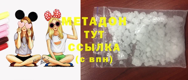 кокаин Зеленокумск