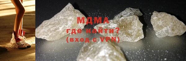 МДМА Заводоуковск