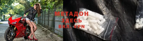 скорость mdpv Заволжье