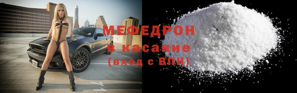 МДМА Заводоуковск