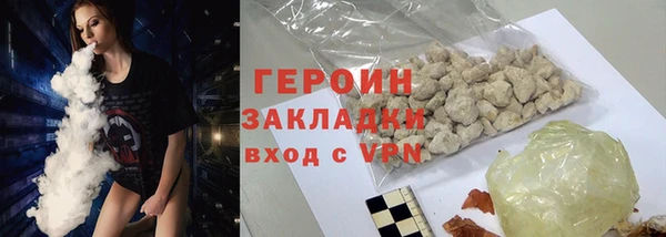 скорость mdpv Заволжье
