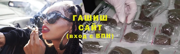 МДМА Заводоуковск