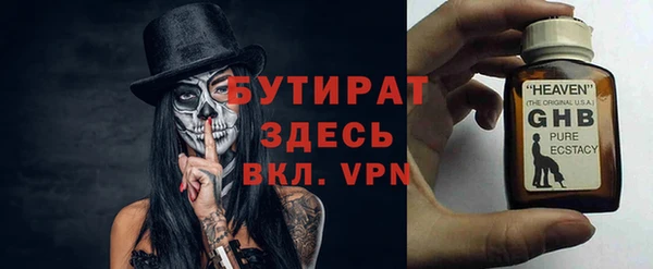 скорость Заволжск