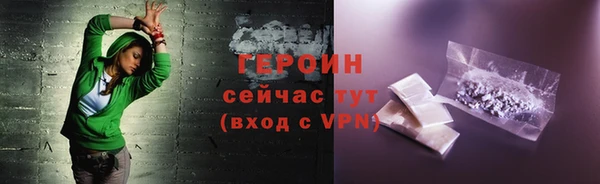МДМА Заводоуковск
