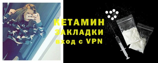 скорость mdpv Заволжье