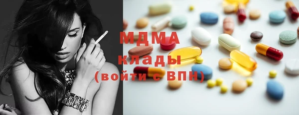 МДМА Заводоуковск