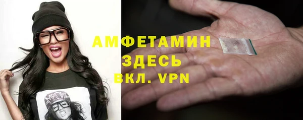 скорость mdpv Заволжье