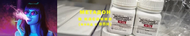 скорость mdpv Заволжье