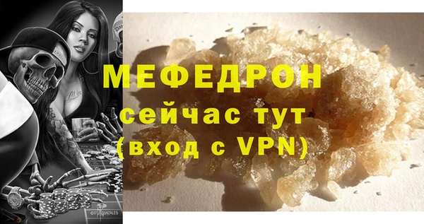 скорость mdpv Заволжье