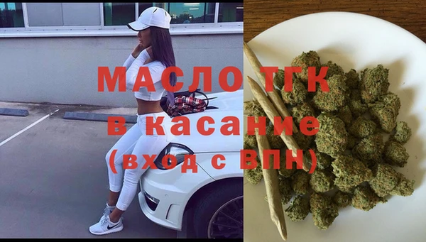 МДМА Заводоуковск