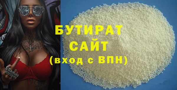 МДМА Заводоуковск