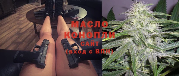 МДМА Заводоуковск