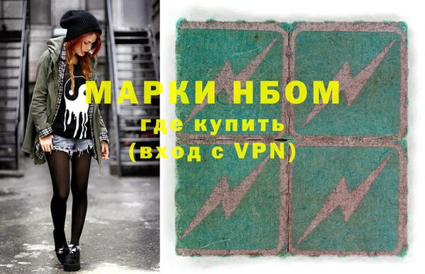 скорость mdpv Заволжье