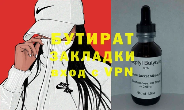 марихуана Тихорецк