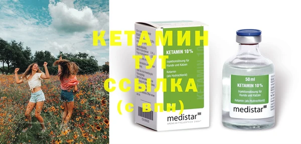 МДМА Заводоуковск