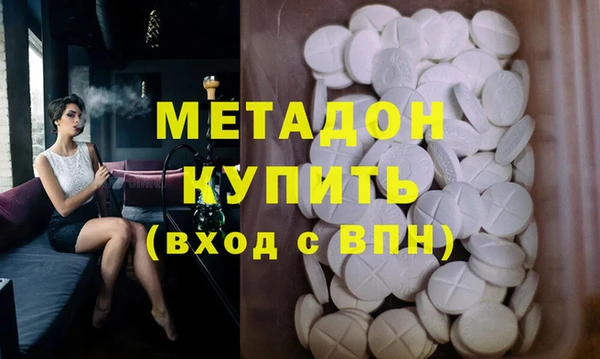 скорость mdpv Заволжье