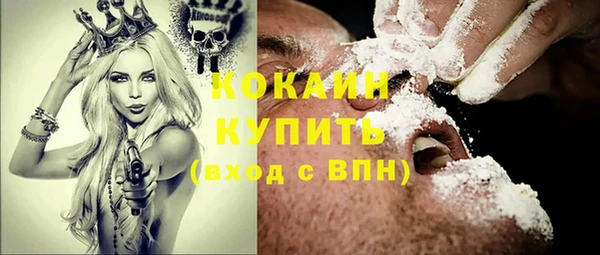 скорость mdpv Заволжье