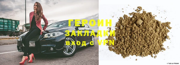 МДМА Заводоуковск