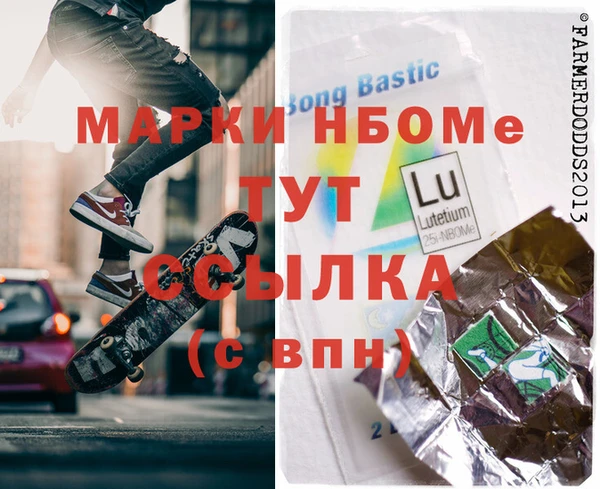 скорость mdpv Заволжье