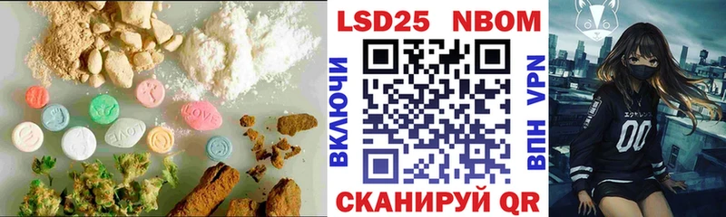 Лсд 25 экстази кислота  Купить закладки  Шебекино 