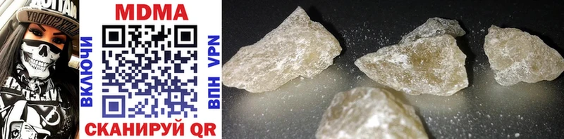 Купить  Шебекино  МДМА crystal 