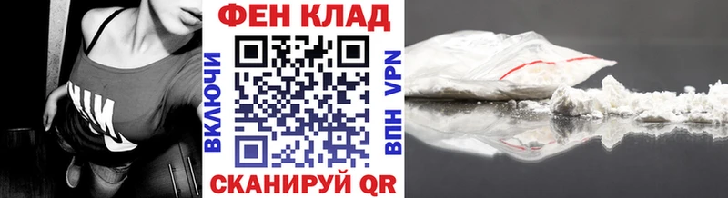 Купить закладки Шебекино Метамфетамин винт