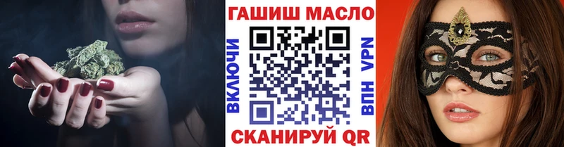 Купить закладки Шебекино Дистиллят ТГК гашишное масло