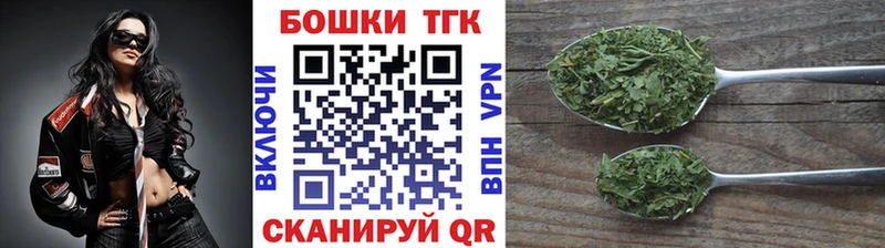 Марихуана семена  Купить закладки  Шебекино 